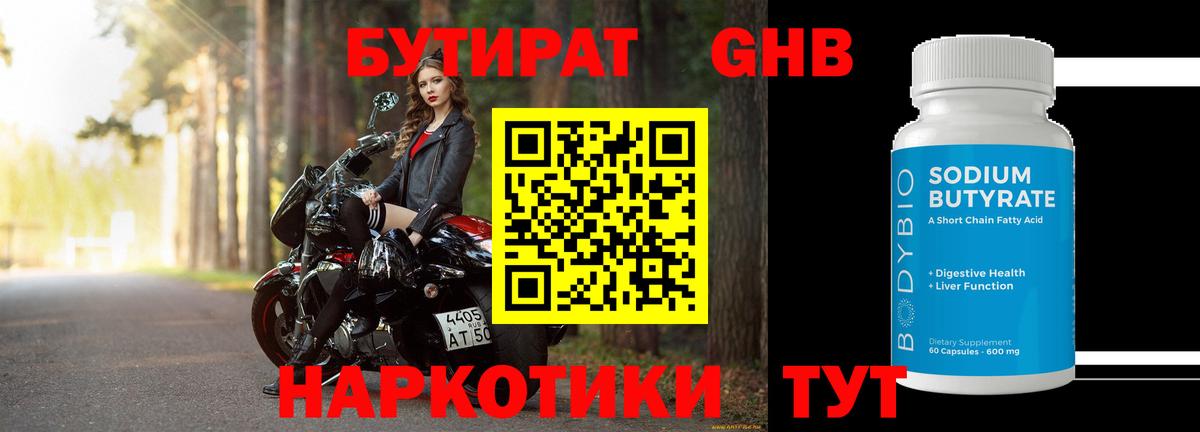 МЕФ   NBOMe  Вход с VPN  Cocaine  ГАШИШ  Лесосибирск  Alpha-PVP СОЛЬ   Марихуана 