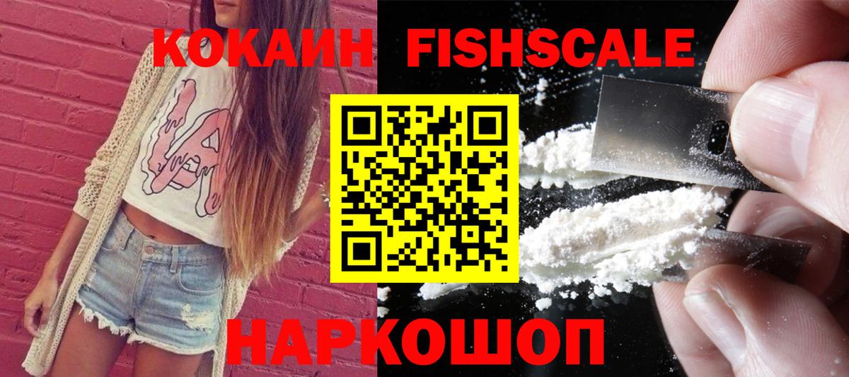 Cocaine Боливия  COCAIN 98%  Вход с VPN  COCAIN  Лесосибирск 