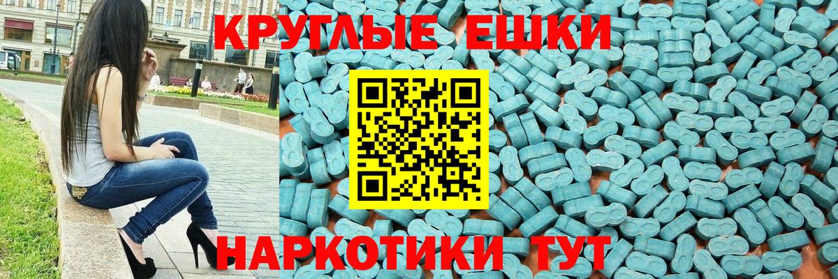 Ecstasy диски Лесосибирск