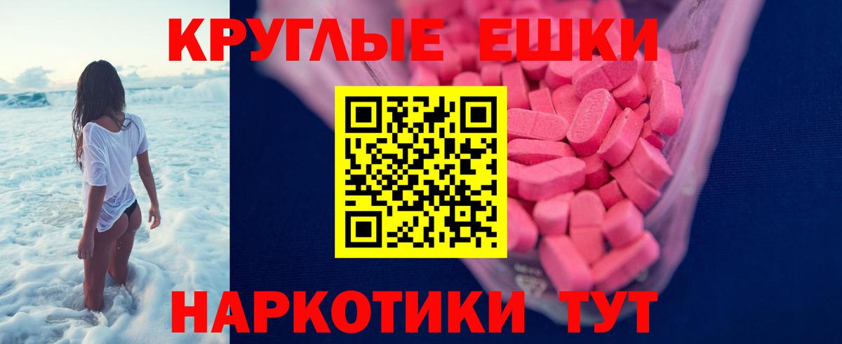Ecstasy Дубай  Вход с VPN  Ecstasy Punisher  Лесосибирск 