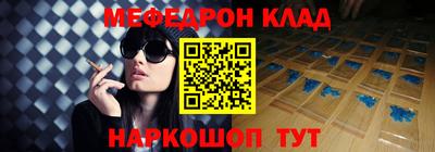 кокаин колумбия Камышлов