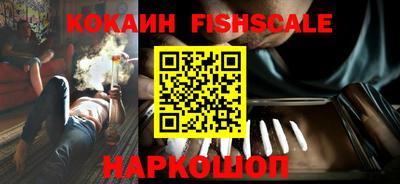 прущие грибы Изобильный