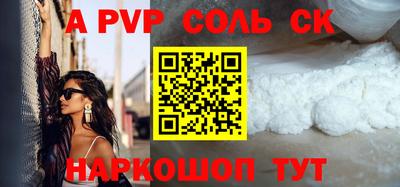 мефедрон Кандалакша