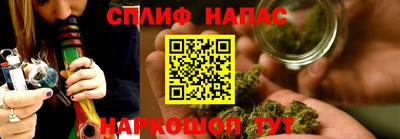 мефедрон Кандалакша