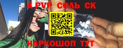 ECSTASY Ипатово