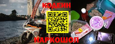 мефедрон Кандалакша