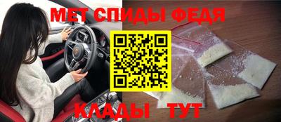 мдма Ирбит