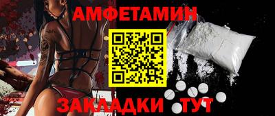 прущие грибы Изобильный