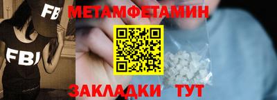 мефедрон Кандалакша