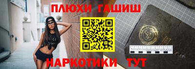 индика Канаш