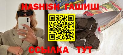 мдма Ирбит