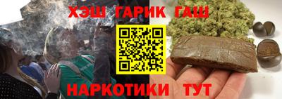 индика Канаш