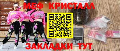 ECSTASY Ипатово