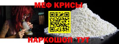 мдма Ирбит