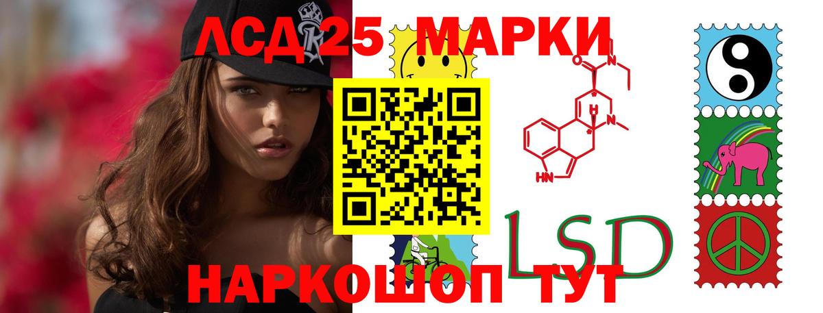 LSD-25 экстази  ЛСД экстази ecstasy  Лесосибирск  Вход с VPN  Лсд 25 экстази кислота 