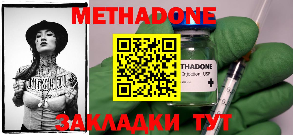 Галлюциногенные грибы Лесосибирск