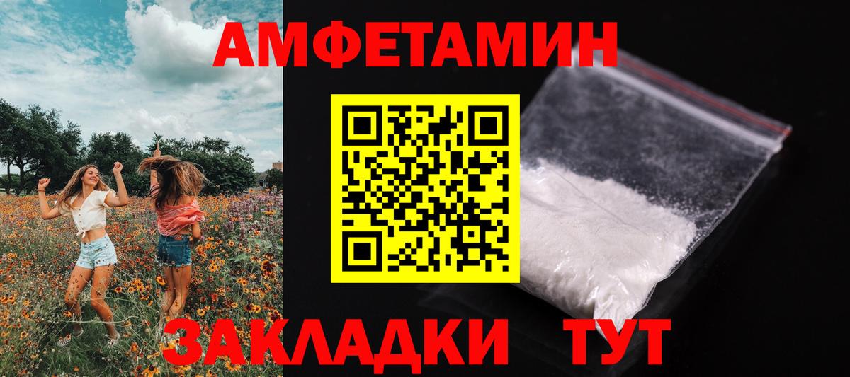 Первитин винт Лесосибирск