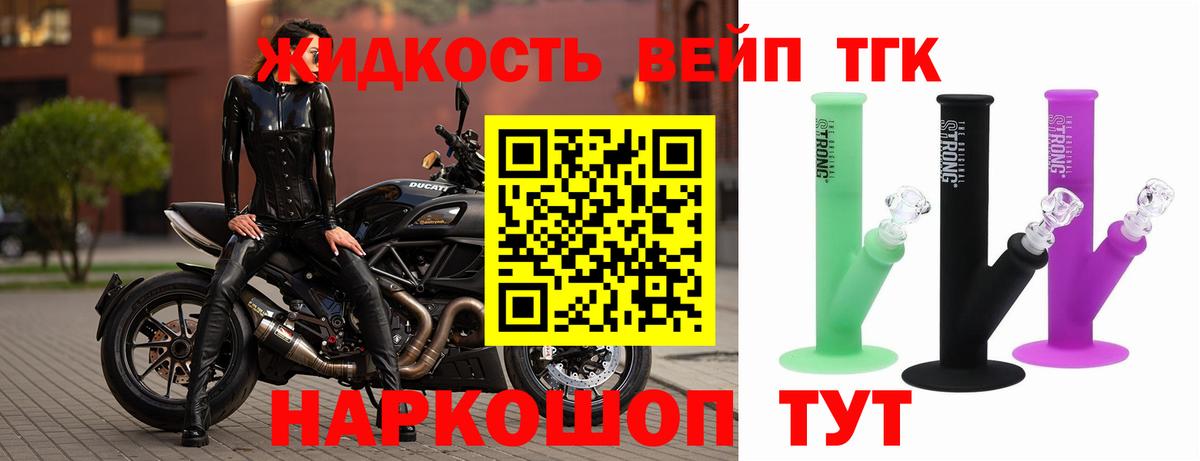 ТГК гашишное масло  гидра онион  Лесосибирск  Вход с VPN  ТГК Wax 
