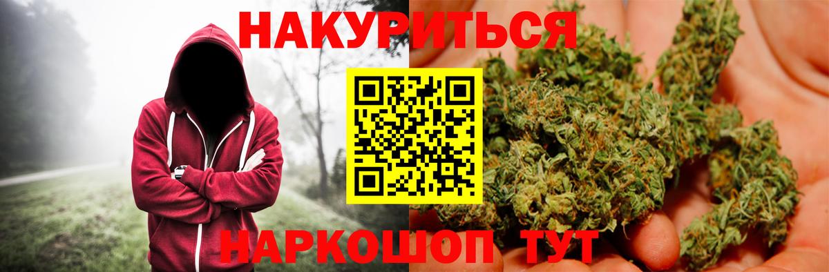Марихуана тримм  Шишки марихуана планчик  Лесосибирск  Вход с VPN 